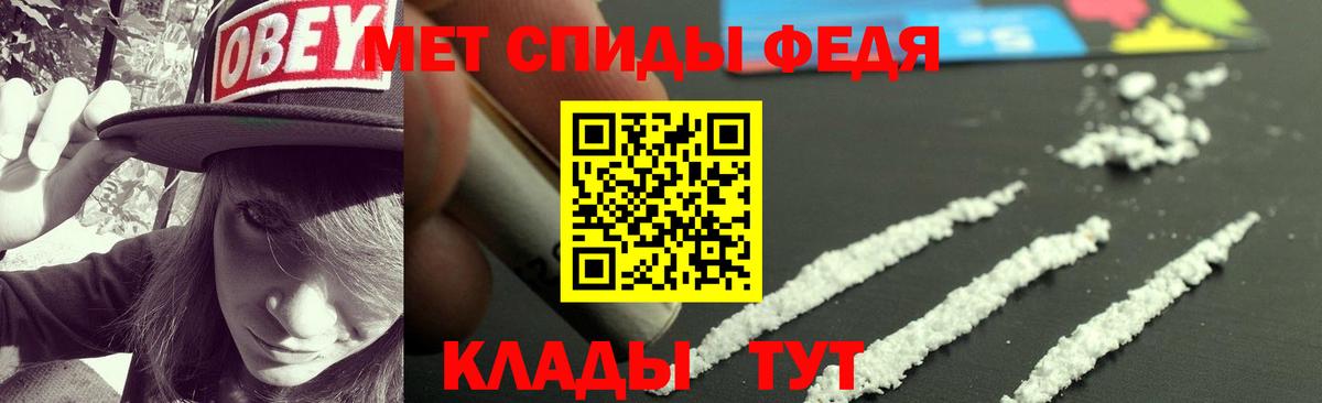 Amphetamine  АМФЕТАМИН Premium  Вход с VPN  Камень-на-Оби 