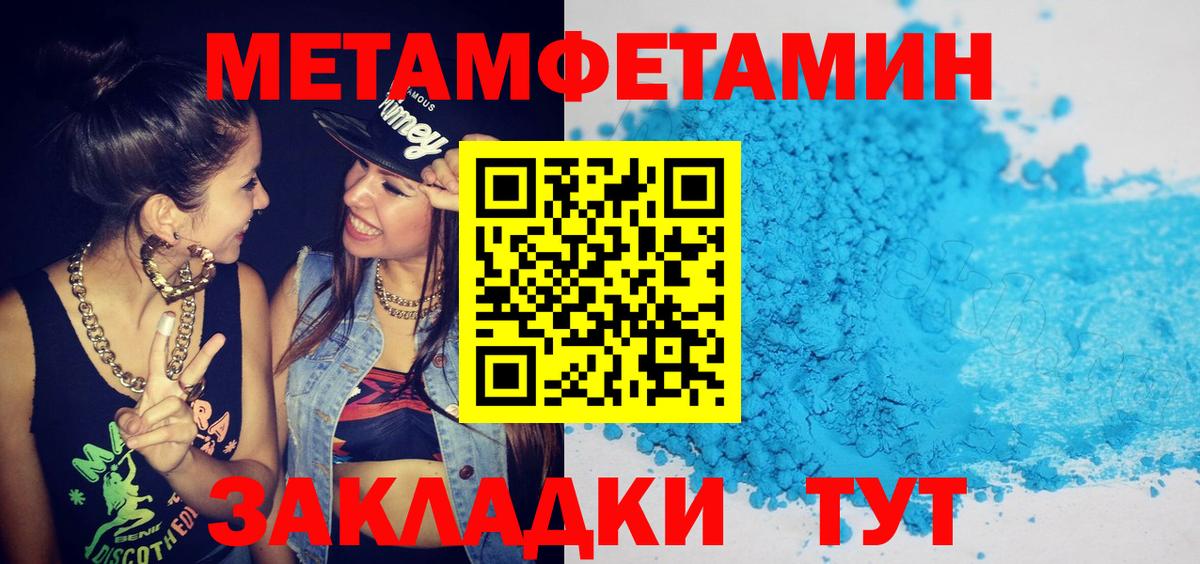 Амфетамин 98% Камень-на-Оби