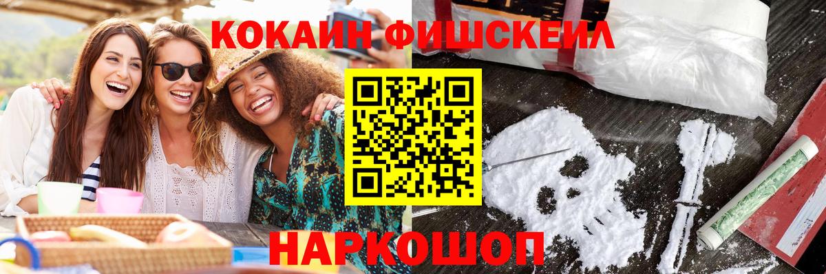 Cocaine 97%  COCAIN 98%  Вход с VPN  магазин    Камень-на-Оби  Cocaine 