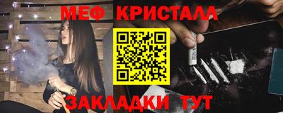 стафф Кандалакша