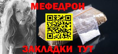 стафф Кандалакша