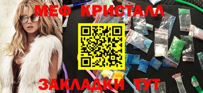 стафф Кандалакша