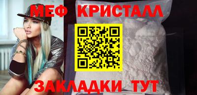 стафф Кандалакша