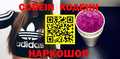 героин Канаш