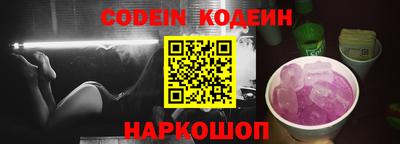 стафф Кандалакша