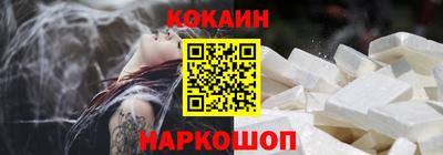 героин Канаш