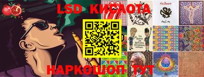героин Канаш