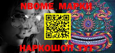 стафф Кандалакша