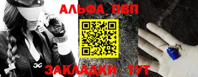 героин Канаш