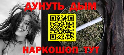 стафф Кандалакша