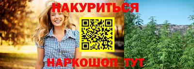 героин Канаш