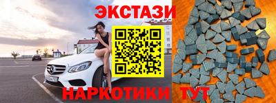 круглые Камышлов