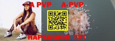 героин Канаш