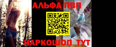 героин Канаш