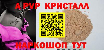 круглые Камышлов