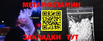 стафф Кандалакша