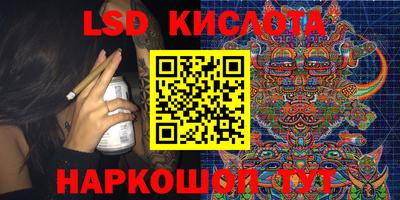 героин Канаш