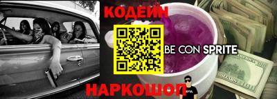 героин Канаш