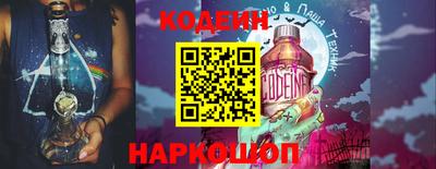 героин Канаш