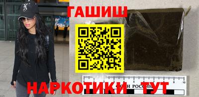 стафф Кандалакша