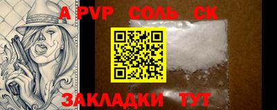 амф Ирбит