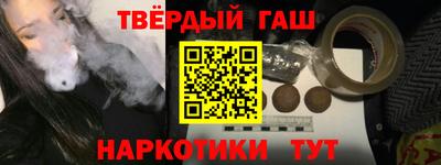 стафф Кандалакша