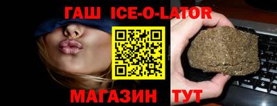 стафф Кандалакша