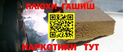 героин Канаш