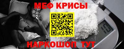 стафф Кандалакша
