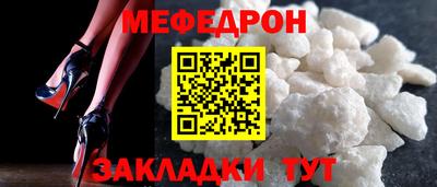 стафф Кандалакша