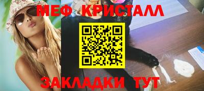 стафф Кандалакша