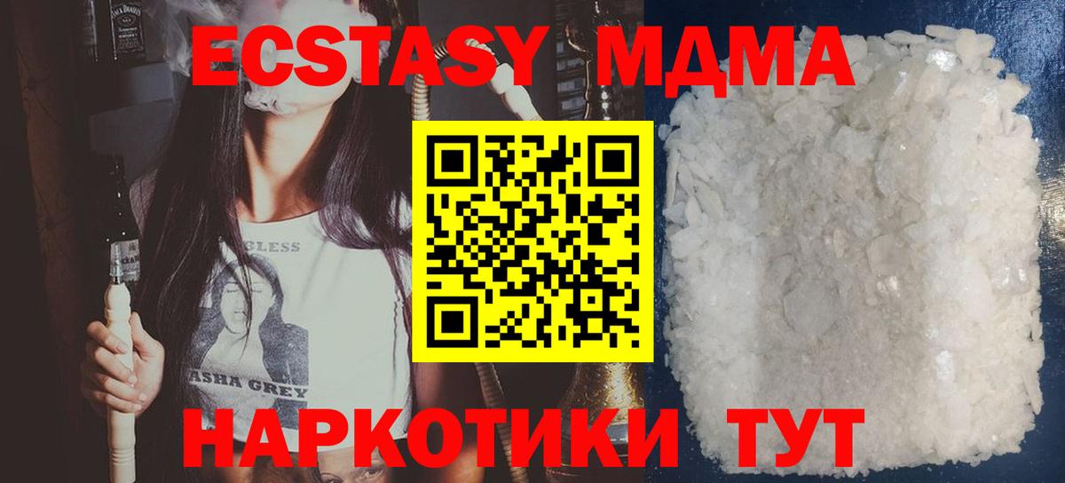 Бошки Шишки  Экстази  Вход с VPN  Камень-на-Оби  Гашиш  Cocaine  Мефедрон  