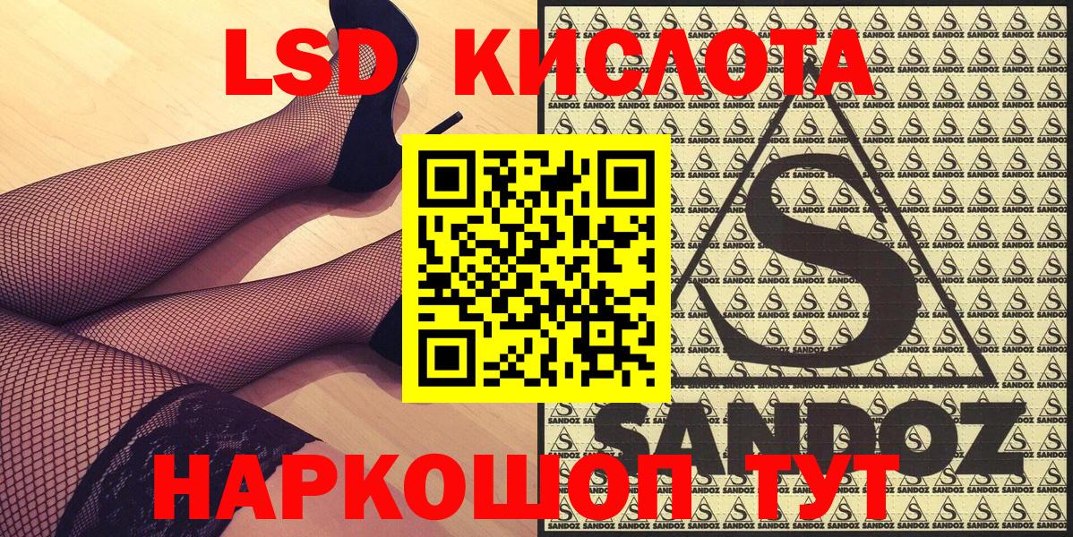 Камень-на-Оби  Наркотические марки 1500мкг  Марки N-bome  Вход с VPN 