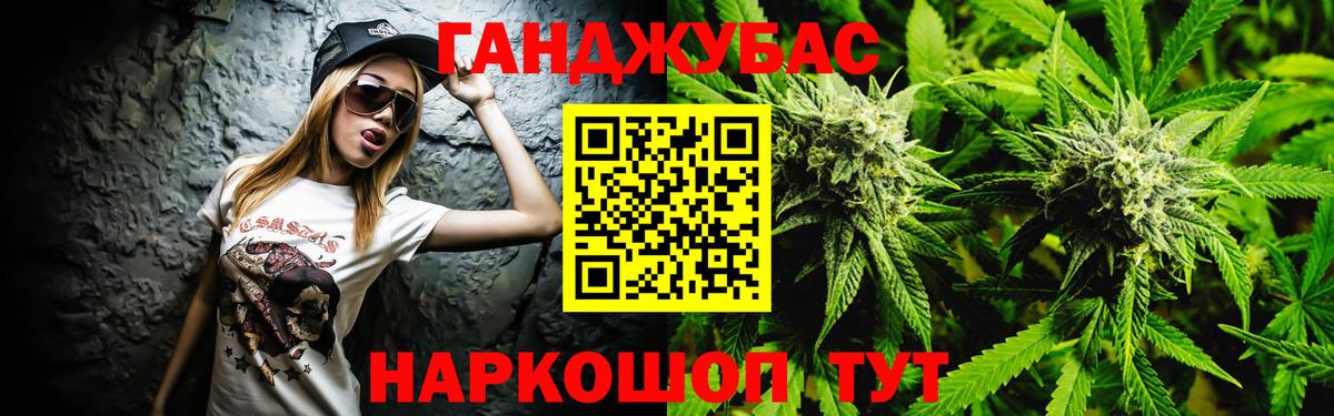 Марихуана LSD WEED Камень-на-Оби